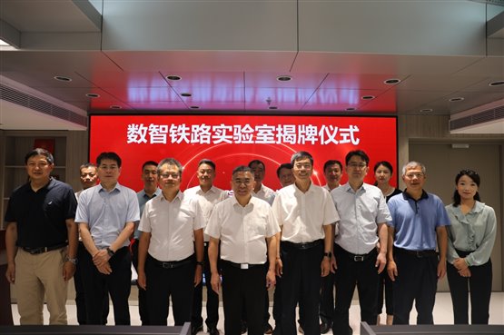 C:\Users\Administrator\Desktop\數(shù)智鐵路實驗室揭牌參觀\王洋\0P5A0736.JPG