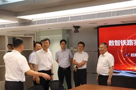 C:\Users\Administrator\Desktop\數(shù)智鐵路實驗室揭牌參觀\王洋\0P5A0751.JPG